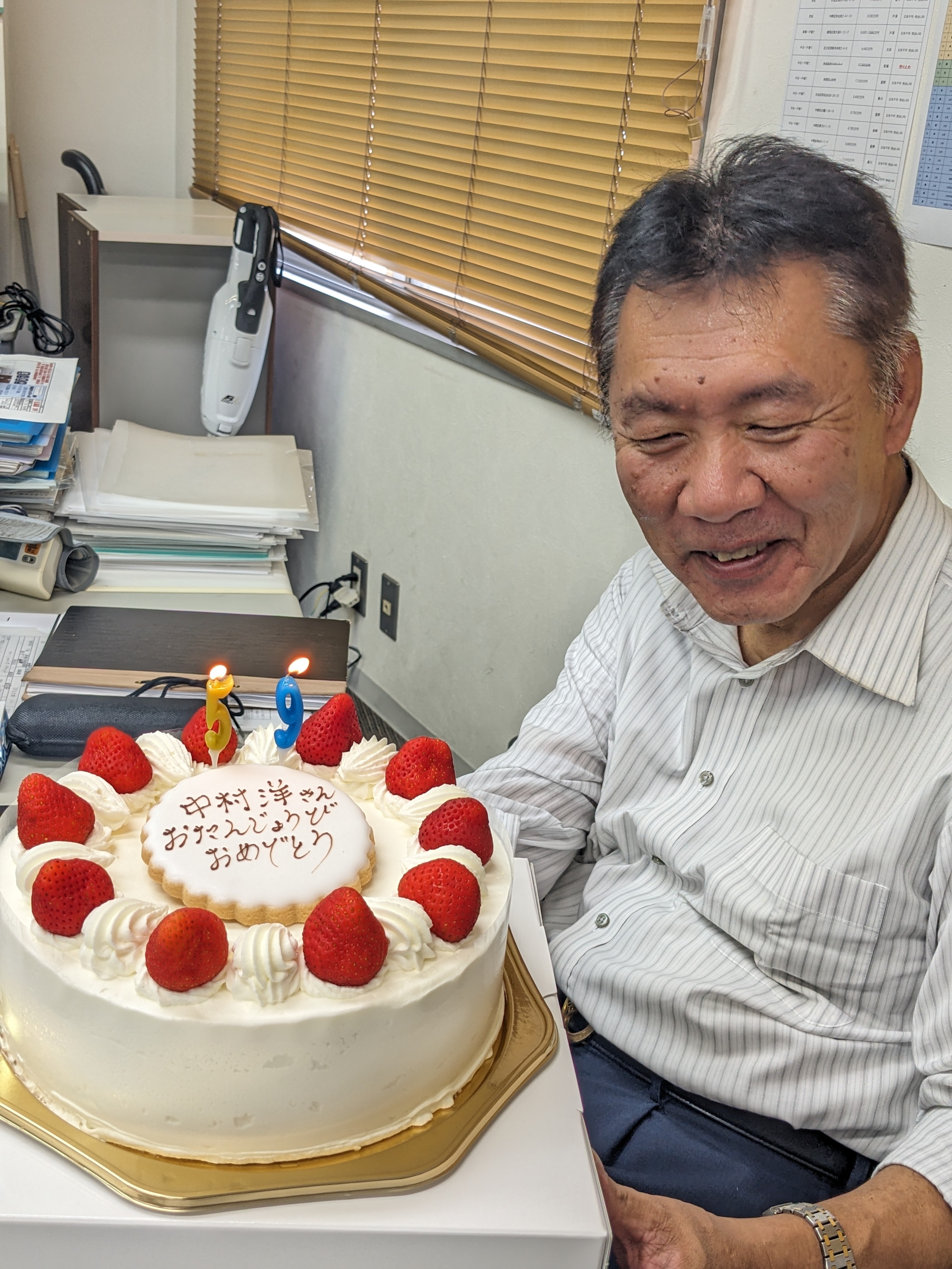 高円寺　大和アクタス　誕生日